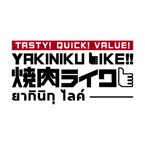 Yakiniku